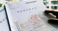 買(mǎi)房子要簽什么合同？簽合同時(shí)要注意什么