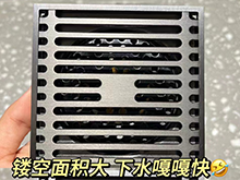 防臭地漏原理是什么呢？該如何選擇呢？