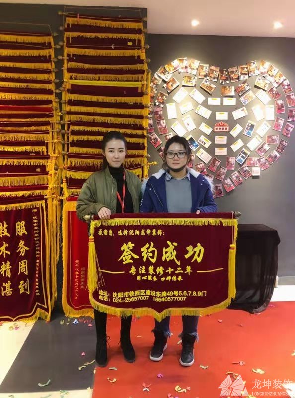龍坤裝飾3.15集結(jié)號，半價定裝修，家電瘋狂送?。?！