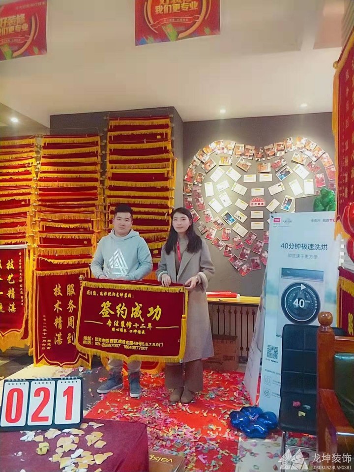 龍坤裝飾3.15集結(jié)號，半價定裝修，家電瘋狂送?。?！