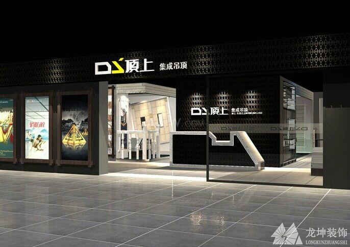 店面裝潢設(shè)計(jì)